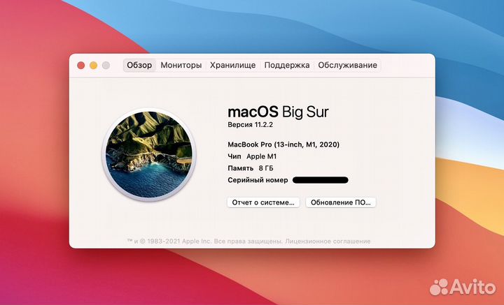 MacBook Pro M1 Space Gray 8GB/256GB, 18 циклов