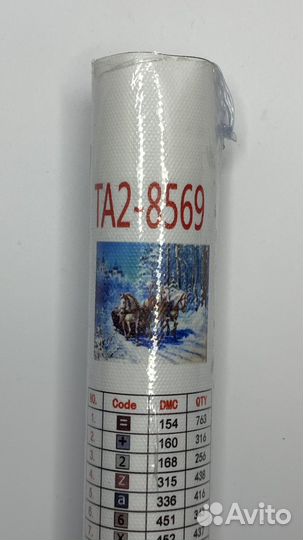 Алмазная мозайка вышивка набор