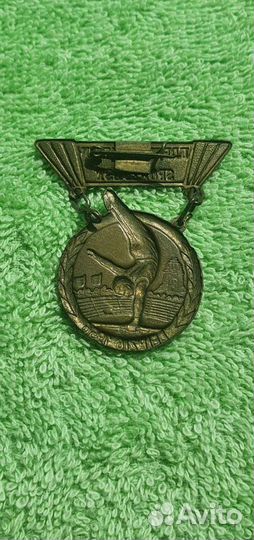 Знак ll Фестиваль немецкой гимнастики и спорта гдр