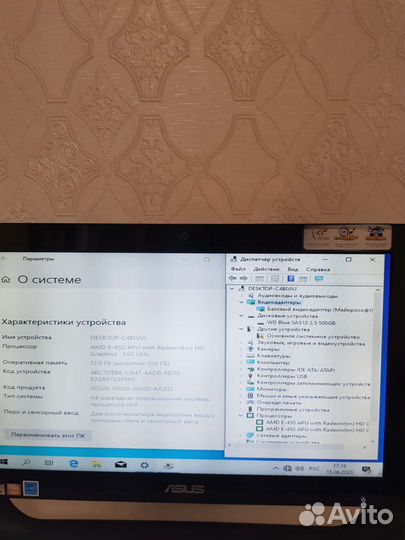 Моноблок Asus амd E-450