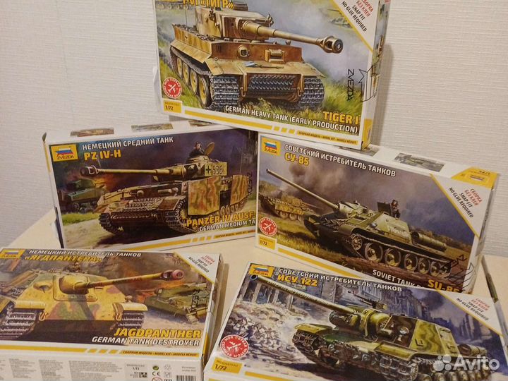 Сборная модель 1:72