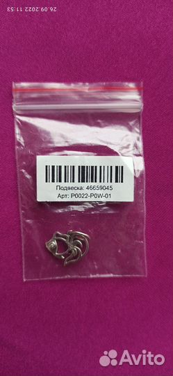 Подвеска серебро