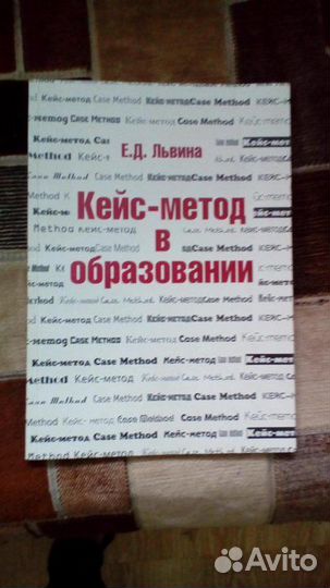 Книги по педагогике