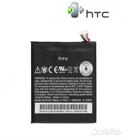 Аккумуляторная батарея для HTC One S