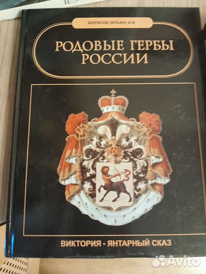 Книги,энциклопедии