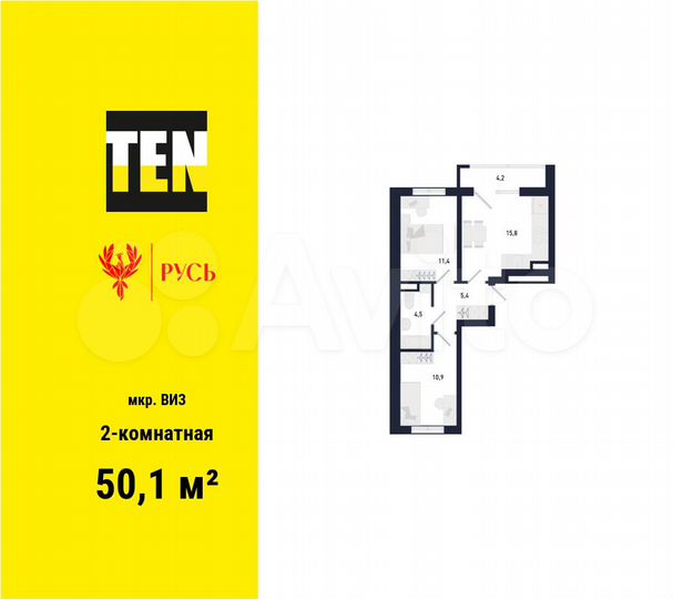 2-к. квартира, 50,1 м², 4/19 эт.