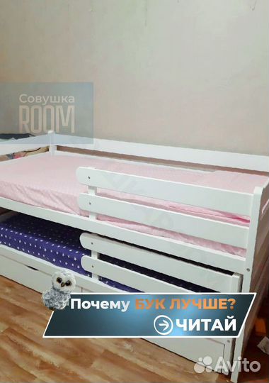 Детская двухъярусная кровать выкатная