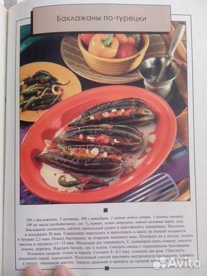 Блюда из микроволновой печи (рецепты)