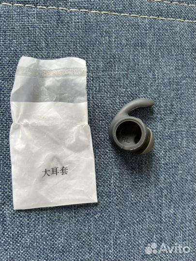 Амбюшюры Honor xSport AM61 размер L