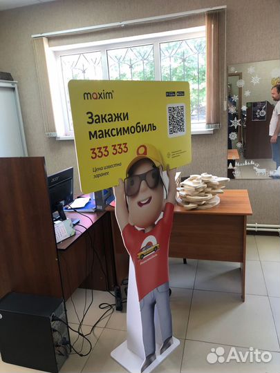 Печать баннеров