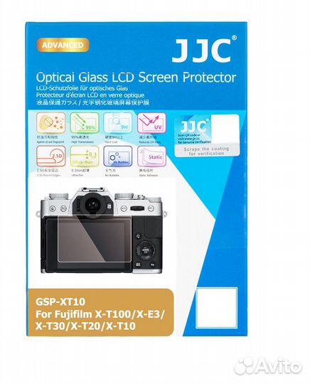 Защитное стекло для fuji JJC GSP-XT10