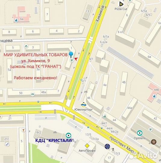 Набор для плетения браслетов (единорог)