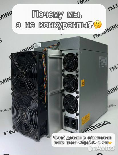 Antminer S19 95TH 76chip с идеал на текстолите