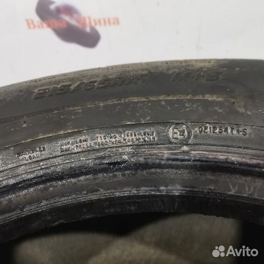 Cooper CS4 Touring 215/65 R16