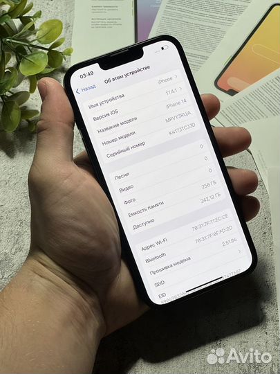 iPhone 14, 256 ГБ