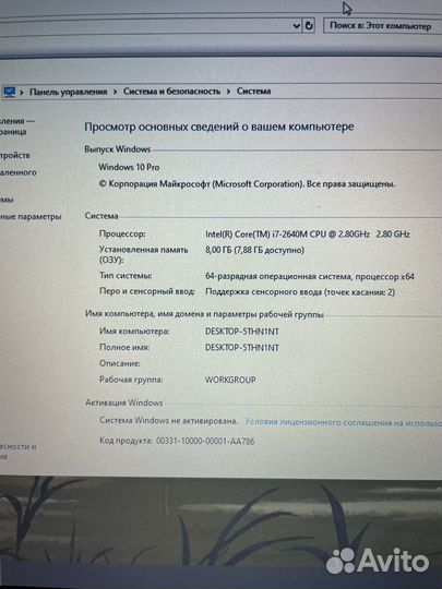Thinkpad T420s i7 8 Gb +2 Видеокарты