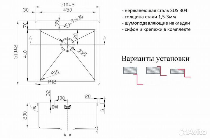 Кухонная мойка ZorG R 5151 Нержавеющая сталь