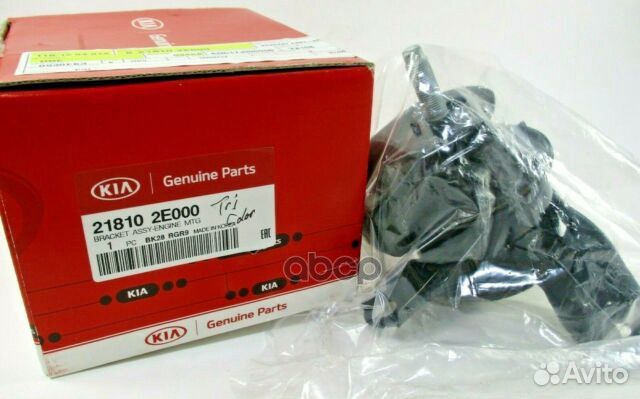 Подушка 21810-2E000 Hyundai-KIA