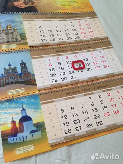 Календарь c магнитом 