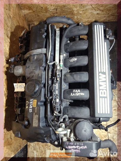 Двигатель N52B25 2,5 BMW E60 F10 E90 E83