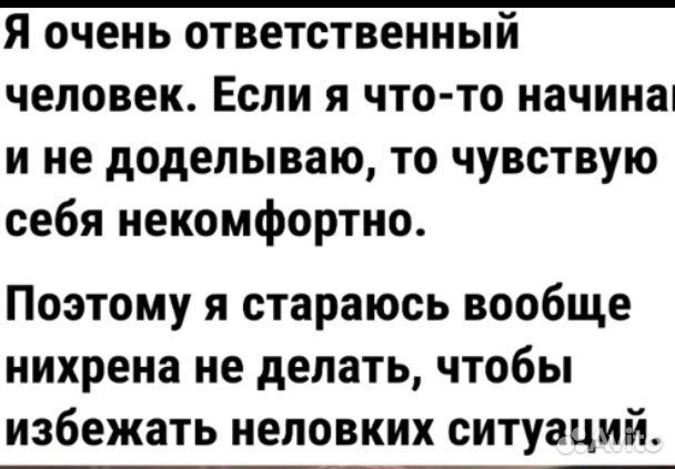 Персональный водитель