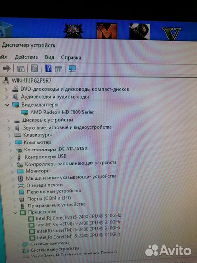 Игровой системный блок