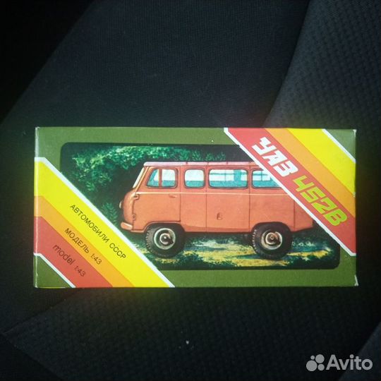 Модель автомобилей 1 43 СССР