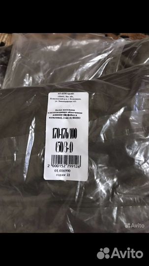 Термобелье влагоотводящее