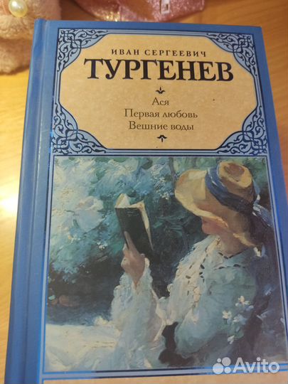 Книги классика для школы
