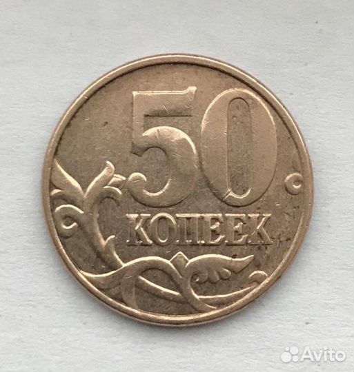 Монеты современной России, нечастые