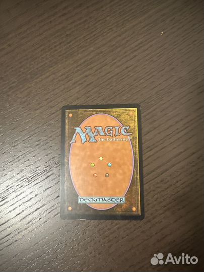 Карта мтг stomping ground