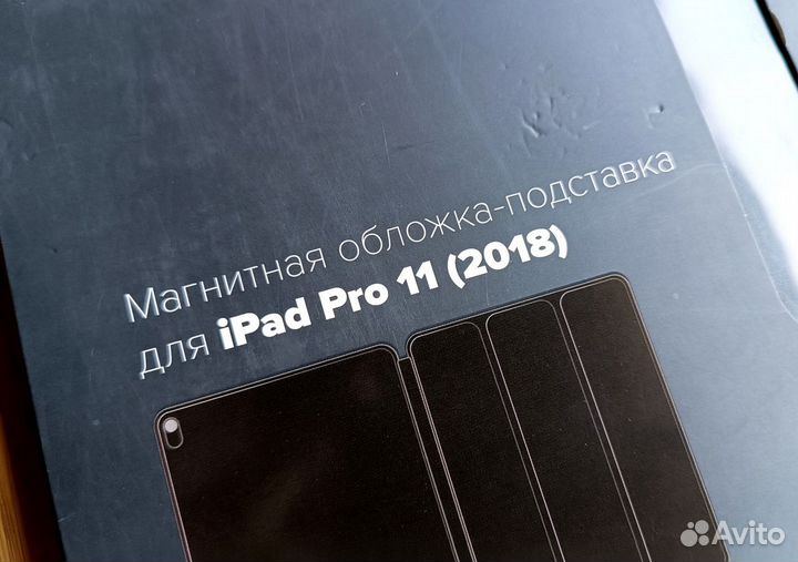 Чехол для iPad Pro 11 (2018)
