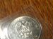 Коллекционна монета Сочи 2014 Двадцатипятирублёвая