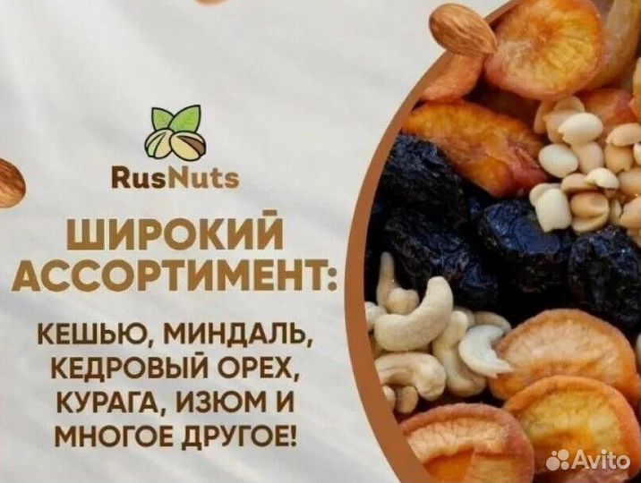 Манго сушеный