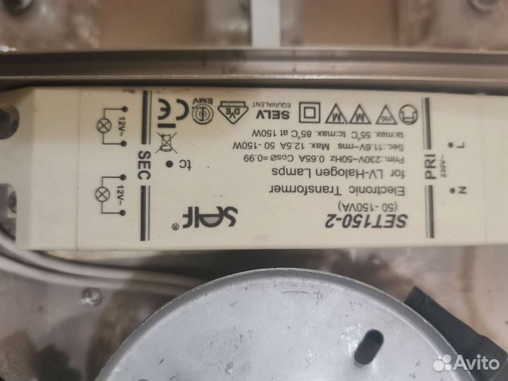 Люстра галогеновая