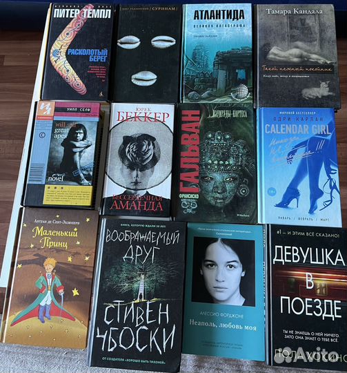 Книги психология саморазвитие о беремености