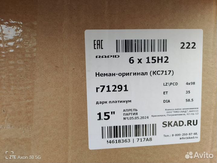 K&K 6x15/4x98 ET35 D58,5 Неман-оригинал (кс717)