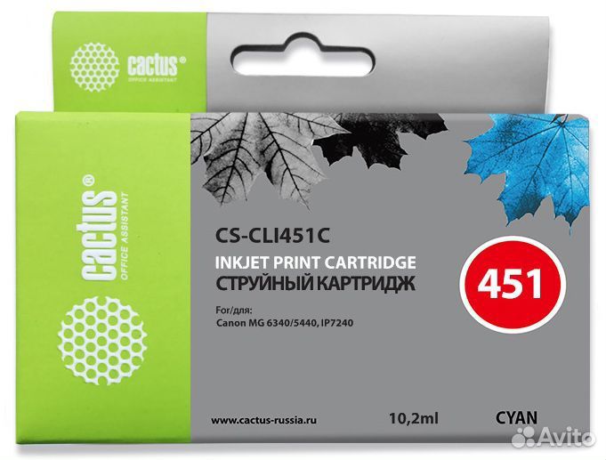 Картридж Сactus CS-CLI451C для Canon