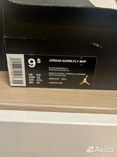 Air jordan superfly mvp