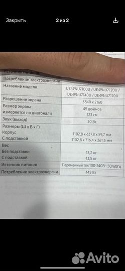 Телевизор samsung на запчасти