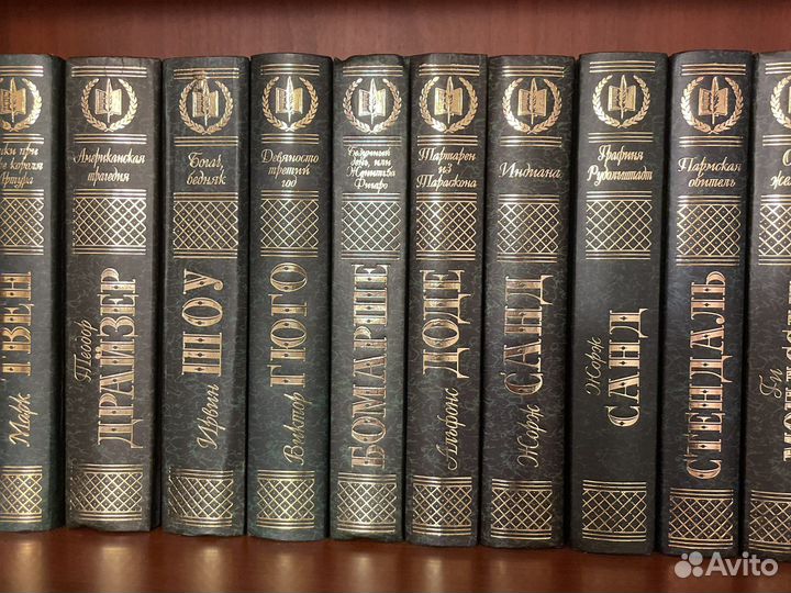 Серия «Зарубежная классика»