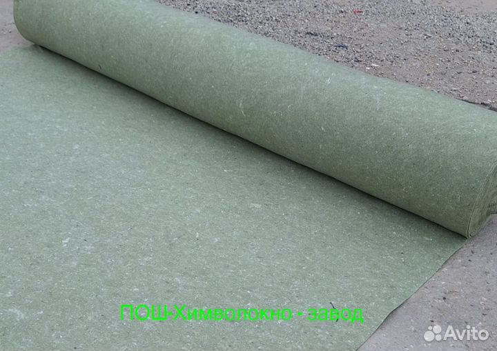 Геотекстиль от производителя