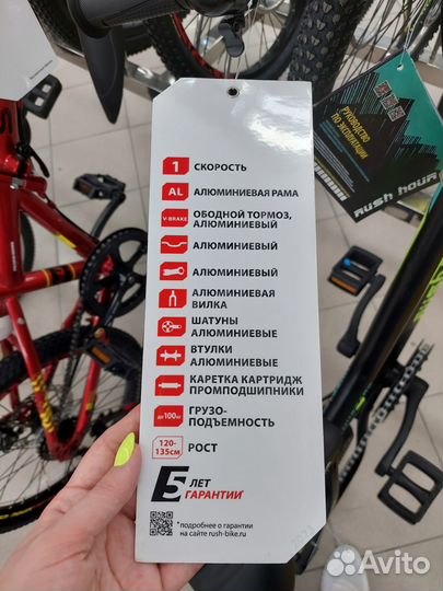 Велосипед детский 20 r