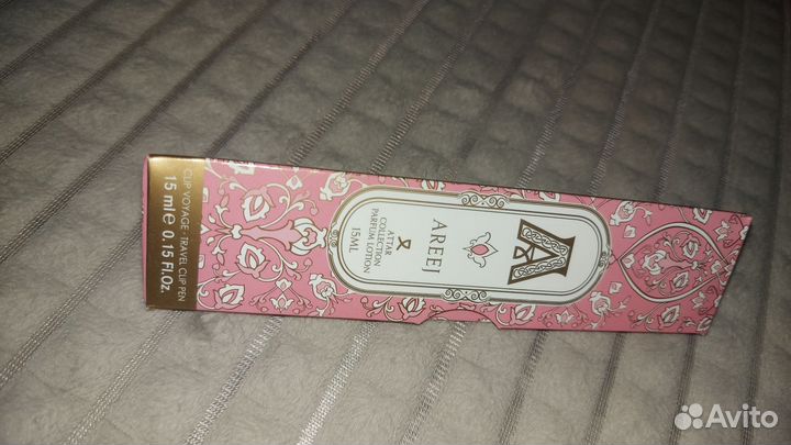 Attar collection areej