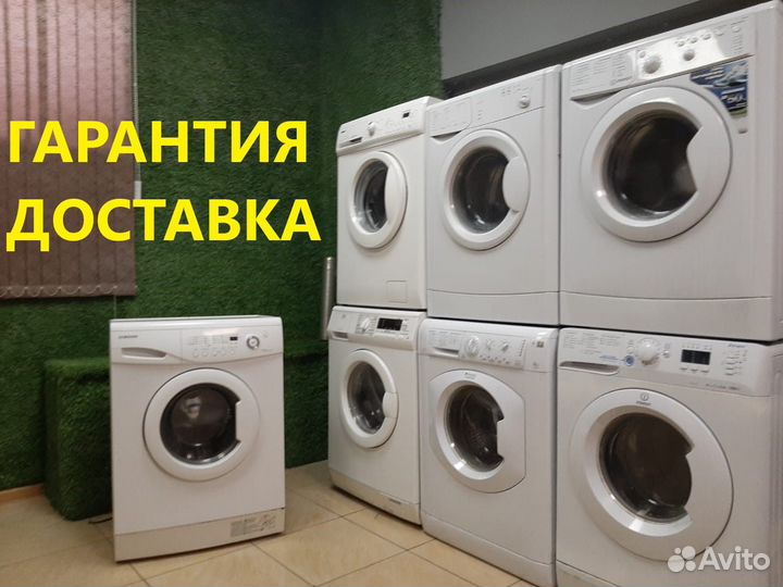 Стиральные машины