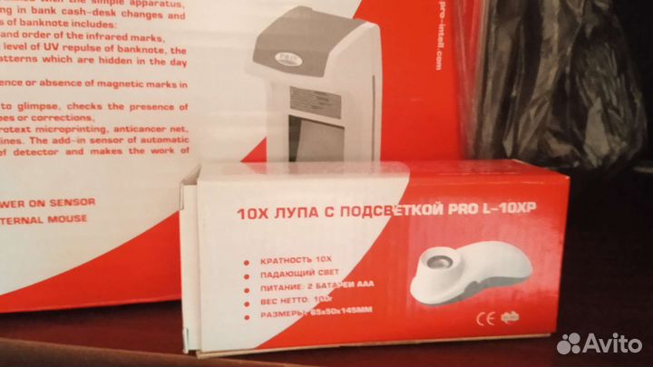 Детектор банкнот