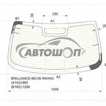 Стекло заднее Brilliance M2 07-09