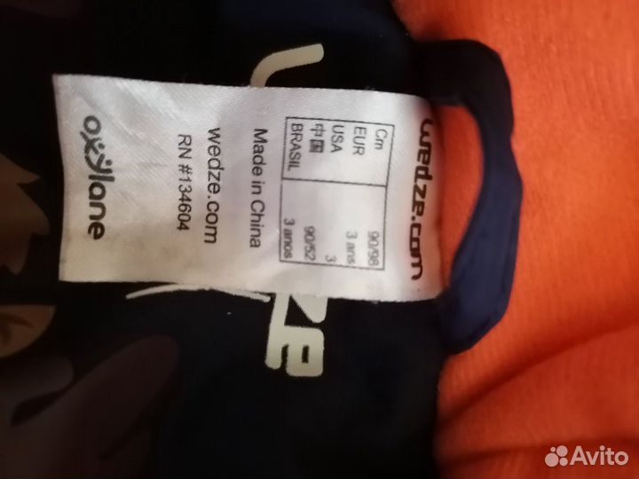 Комбинезон