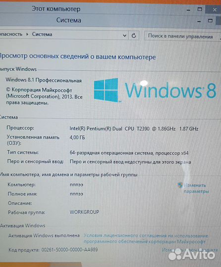 Ноутбук Lenovo Y510