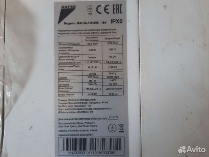 Кондиционер воздуха